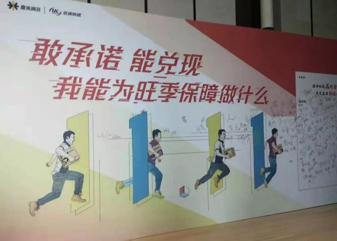 一线|物流黑马壹米滴答到底如何赢战“双11”？——探访2019胡润全球物流独角兽——壹米滴答