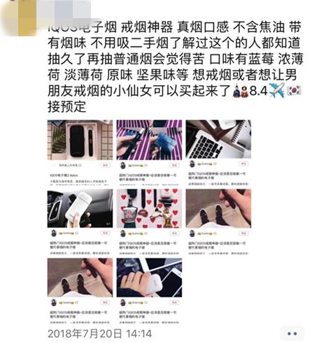 叫停网售*子烟电**能顺便叫醒“装睡”的烟民吗？