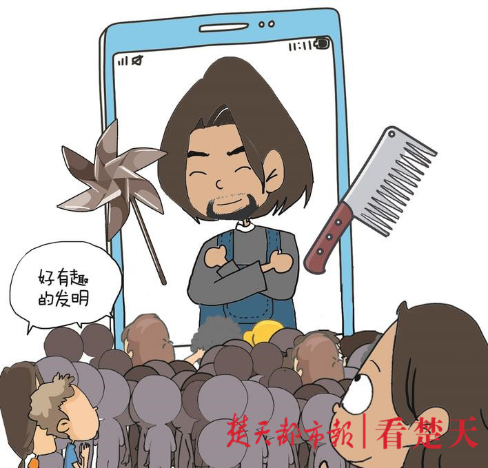 评论｜“无用的爱迪生”呈现了有趣的灵魂