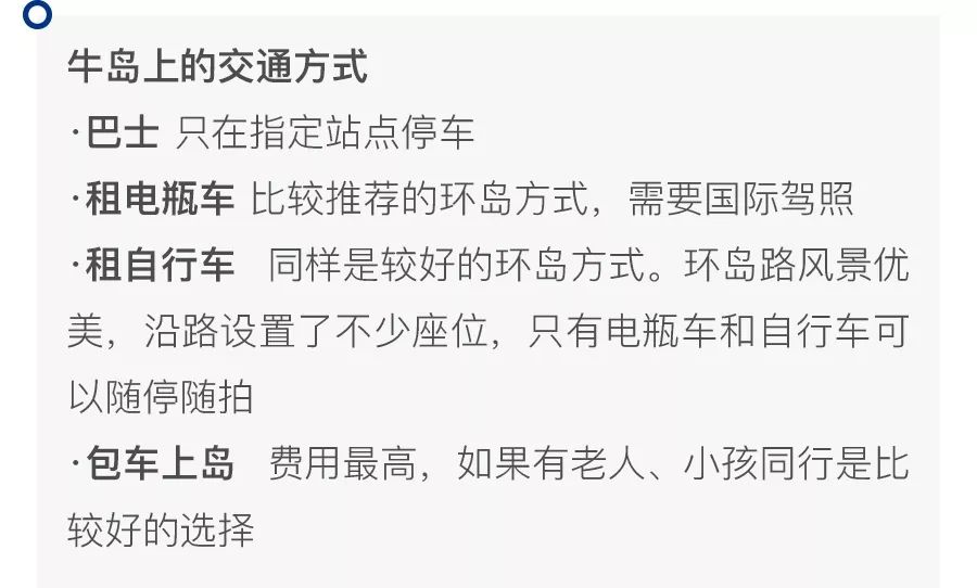 这座免签小岛，几乎出现在了每一部浪漫韩剧里