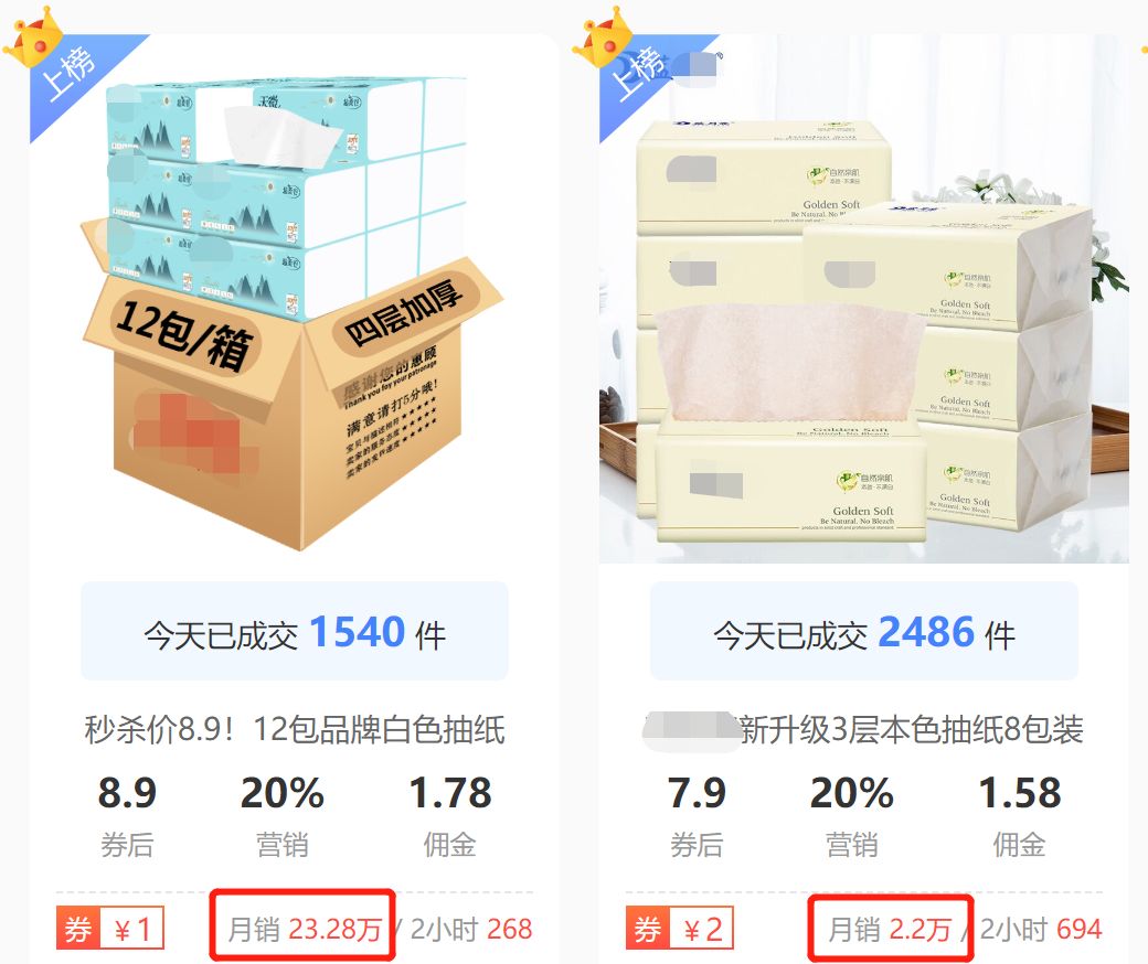 什么产品9块9最赚钱,9块9怎么赚钱啊