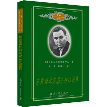 中国教育科学出版社官网,教育科学出版社地址