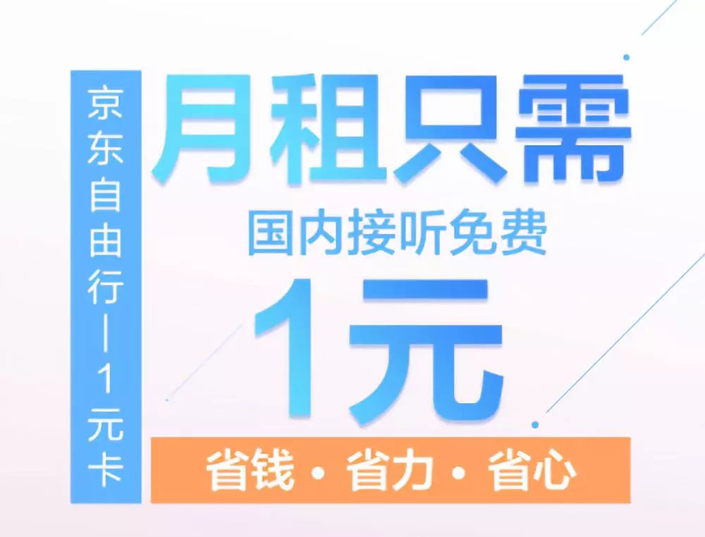 跑外卖手机号用什么套餐,跑外卖手机卡怎么选