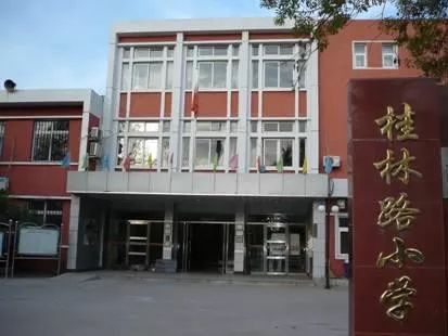 天津市今天新增的新消息,2020天津免费开放体育场