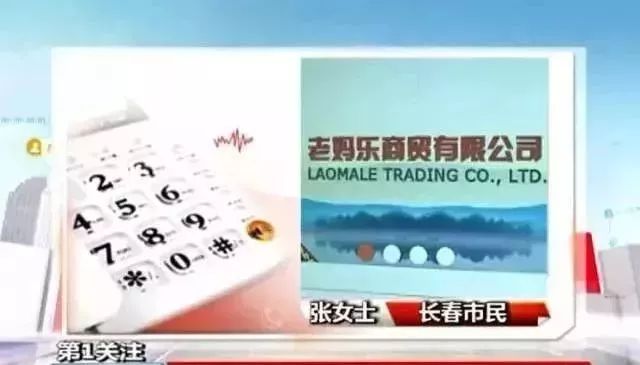 山东烟台传销窝点被曝光2018,烟台最近传销案