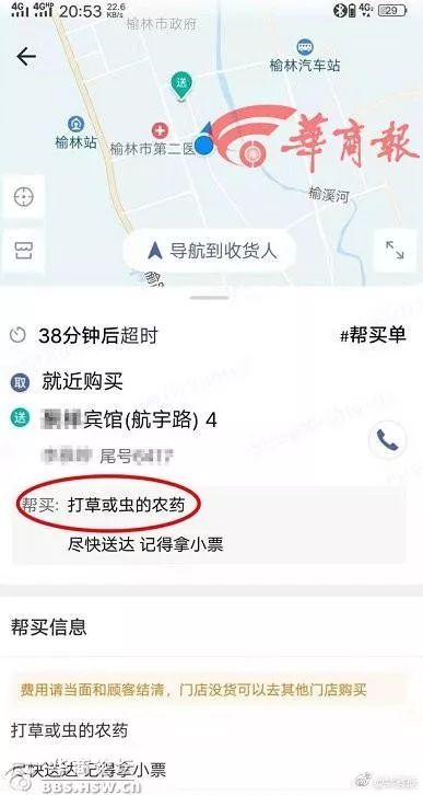 最陕西|被学生“坑”了？高校外教每天拎着自行车前轮去上课