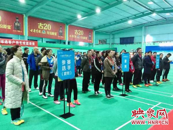 全球通杯羽毛球比赛青海,全球通羽毛球比赛活动方案