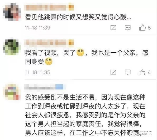 街边快递小哥跳舞,快递小哥深夜舞蹈