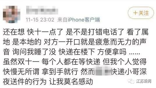 街边快递小哥跳舞,快递小哥深夜舞蹈