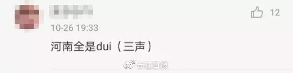 提醒读音权威行家教你正确读音,央视主持人读错的字