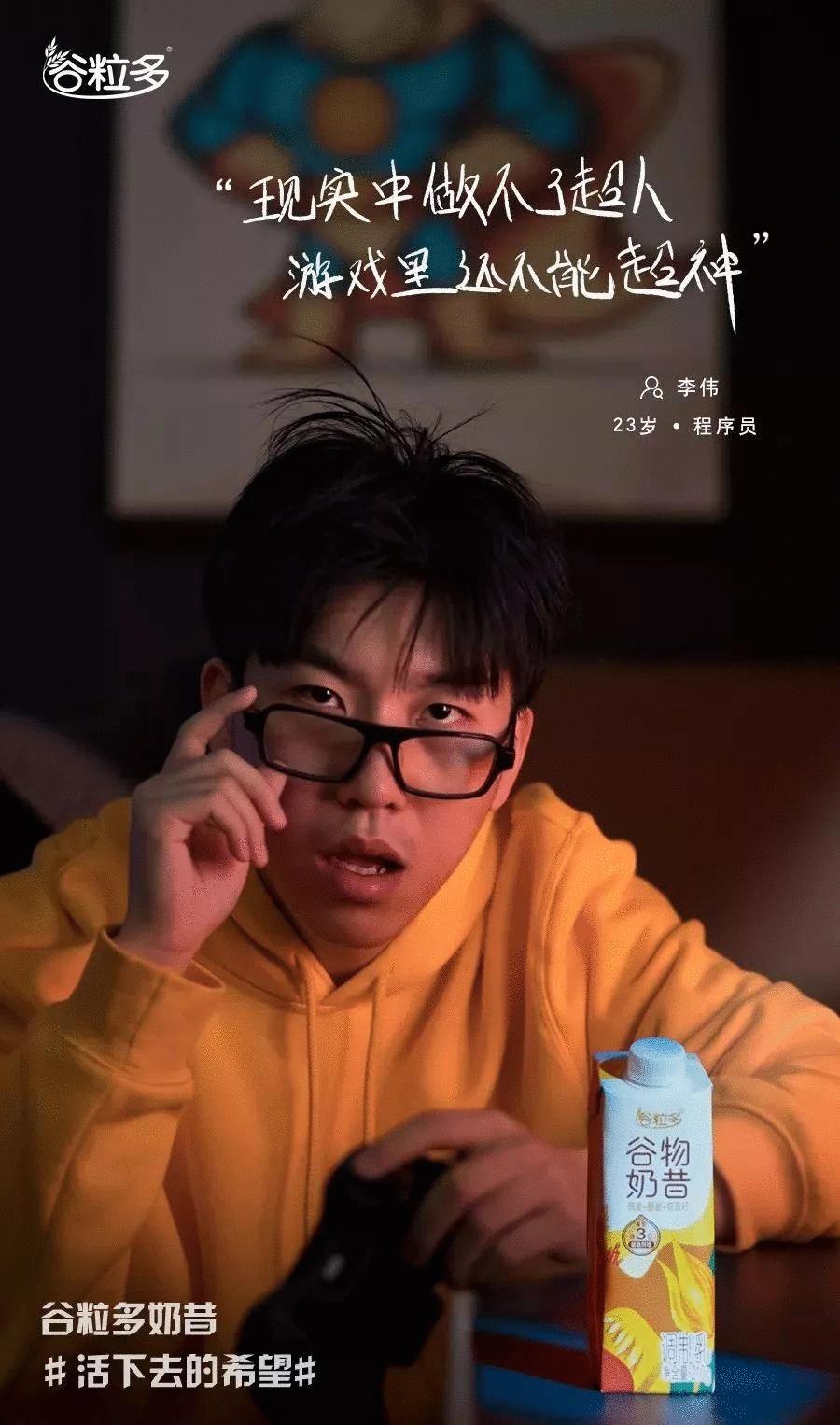 谷粒多广告完全,谷粒多龙年限定