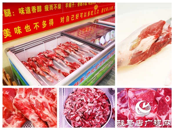 313驻马店总店,驻马店313羊肉馆