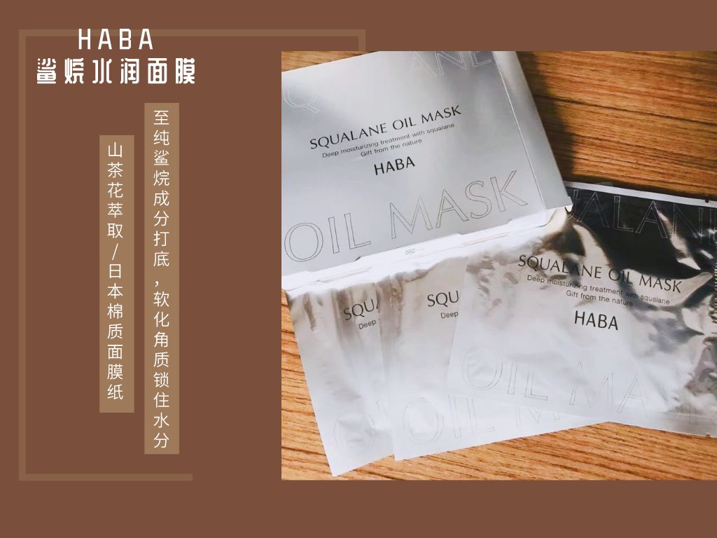 日本平价面膜补水面膜排行榜10强,日本无添加的保湿面膜好用吗