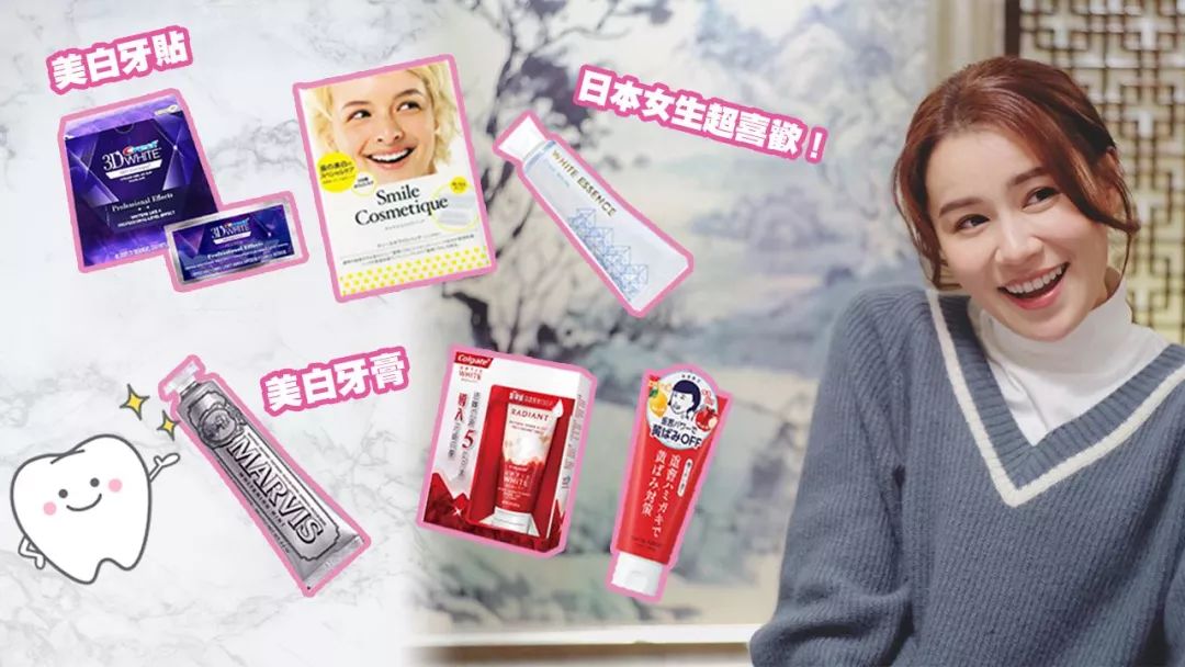 拯救牙黄牙黑牙膏,专治牙黄牙黑美白牙膏