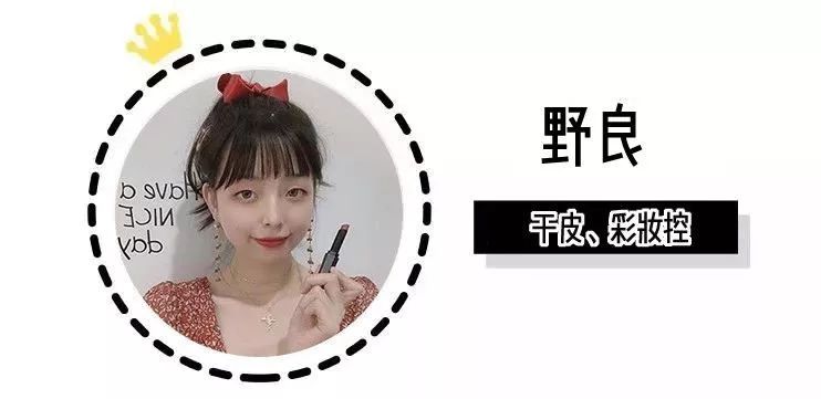 那些好用到爆的冷门好物,大牌的平价冷门宝藏单品