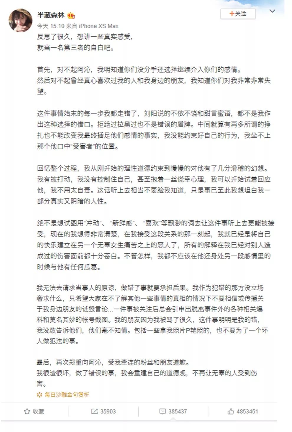 阿沁与刘阳分手的4点启示,刘阳和阿沁分手后的感受