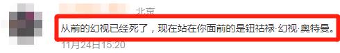 漫威加入奥特曼,奥特曼是不是加入漫威了