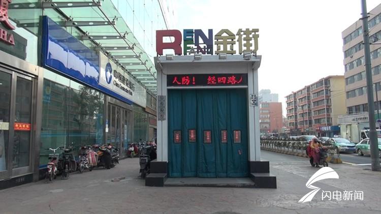 经四路人防,经四路万达广场地下停车场