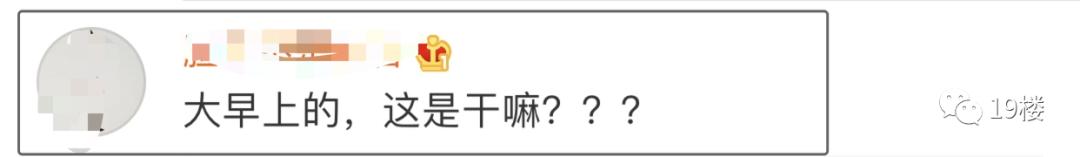张亮宣布离婚之前的热搜,网曝张亮离婚是真的吗