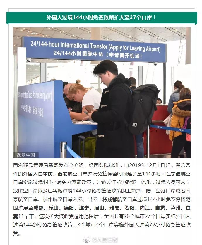 最新国家规定的一类疫苗,国家疫苗最新规定