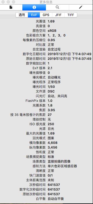 微信发照片原图会泄露位置信息,微信发图片原图会暴露位置吗