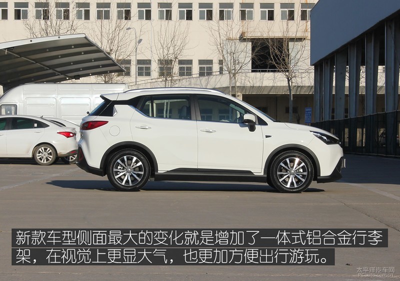 通勤好帮手实拍2020款广汽新能源传祺GE3530