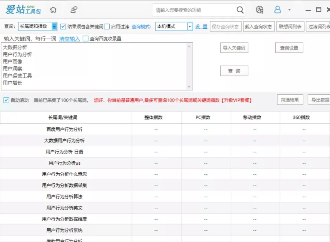 怎么让搜索引擎爱上网,如何让搜索引擎找到自己的网站