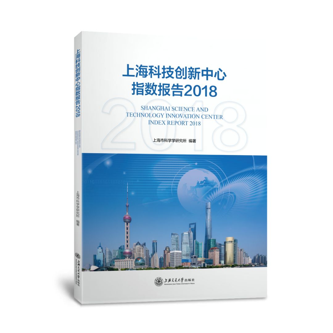 上海出版·每月书单｜上海交通大学出版社2019年本月书单