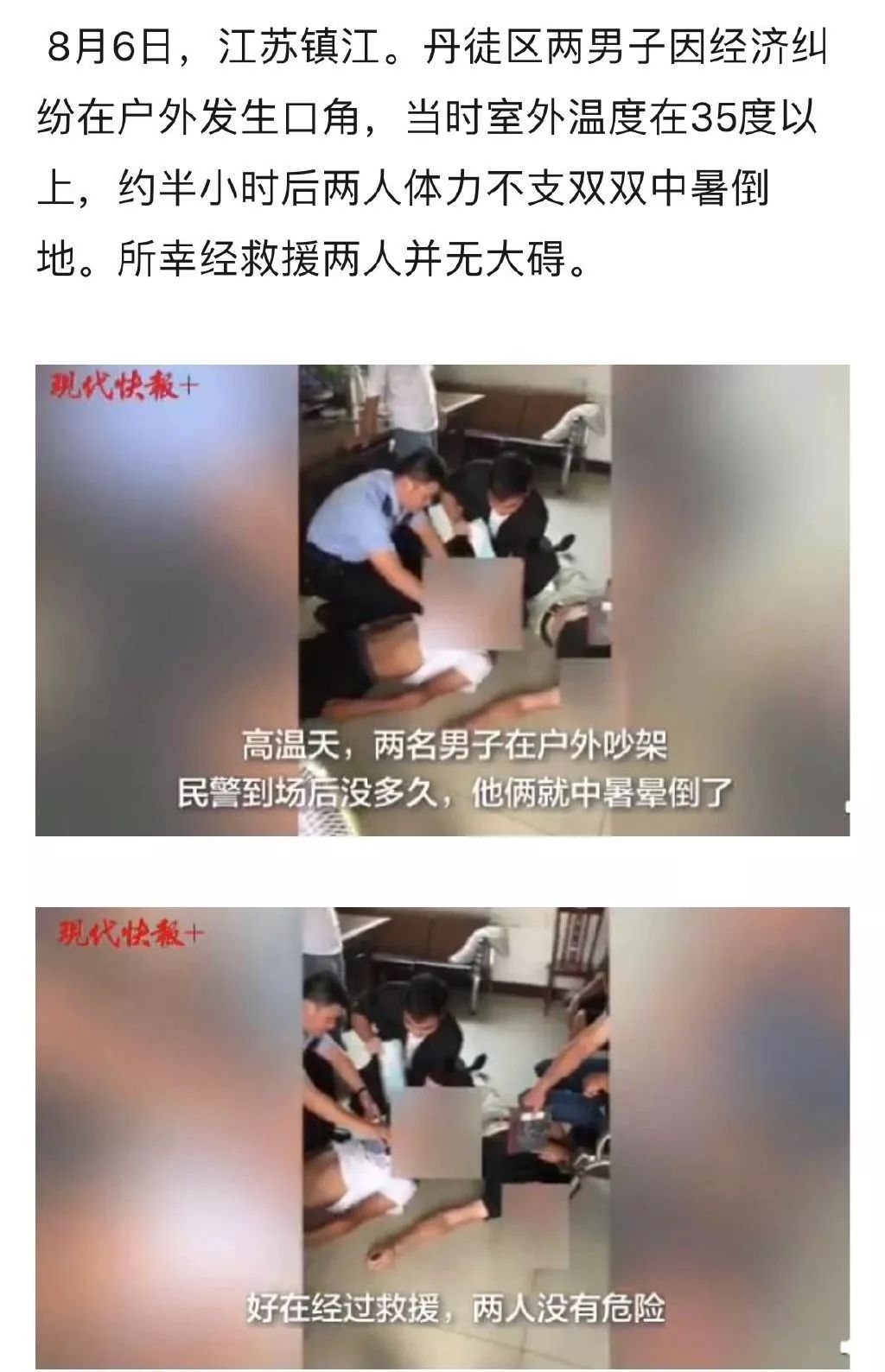 雷电暴雨接下来南昌的天气,南昌天气预报最近三天
