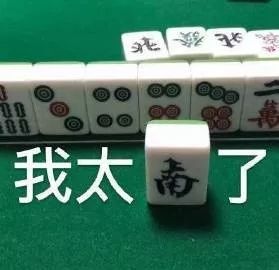 2019年十大网络流行语,2019年流行语与热词