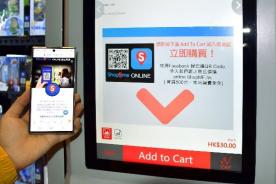 香港首家ShopME机械人商店营业明年目标为开店100家