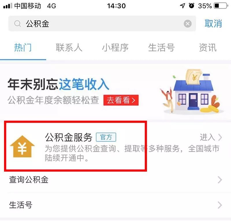 支付宝给生活带来了什么方便,你们的手机支付宝都有什么功能