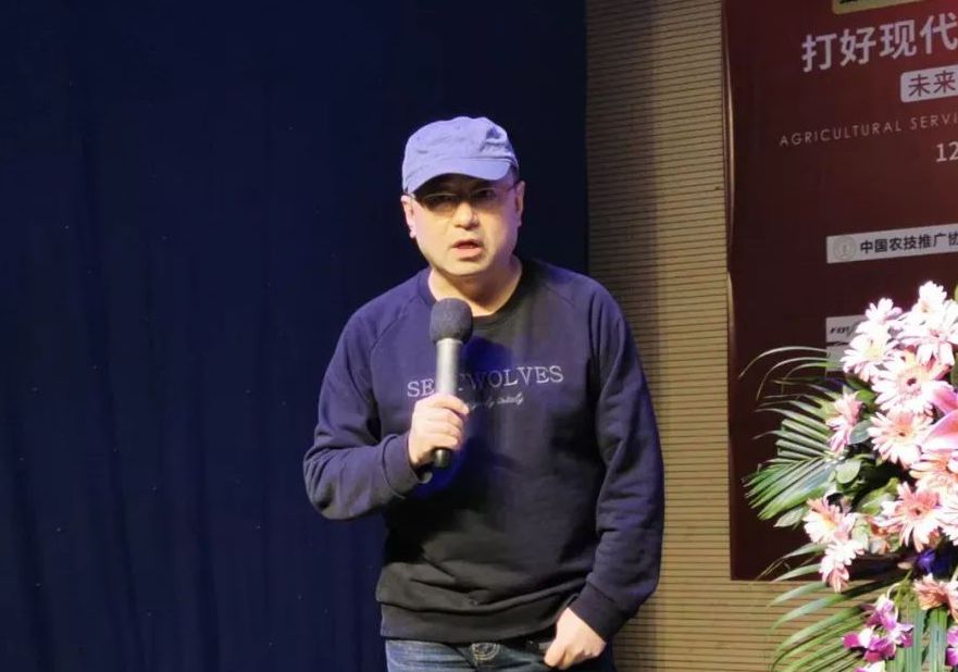关注|技动2020：农服之战已打响！你准备好了吗？