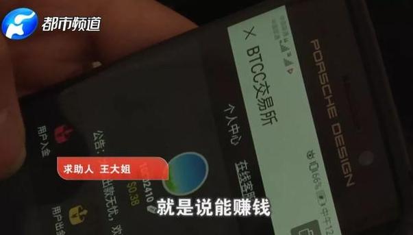 联播pro：转账代买都能够外卖跑腿平台向未成年人售香烟成常态