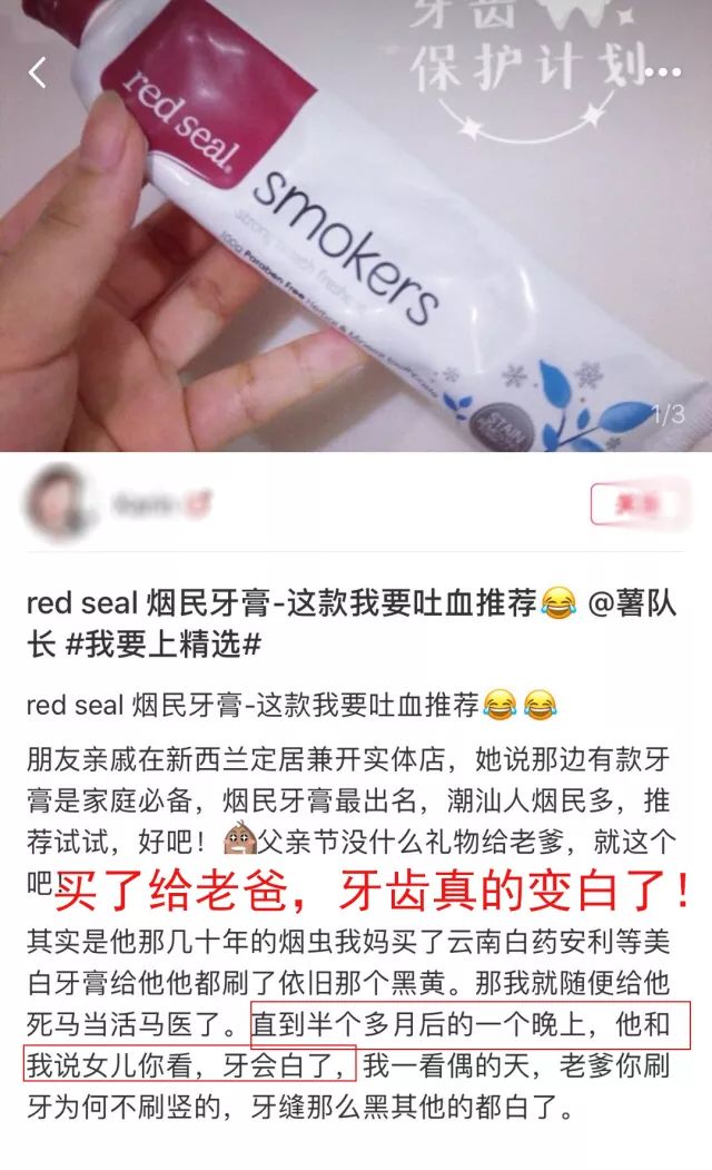 不用打磨牙齿的快速美白方法,不用洗牙能把牙垢黄牙变白的方法