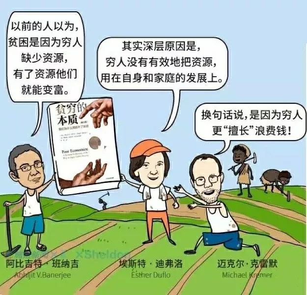 为什么穷人更爱买奢侈品？耗费近20年的诺贝尔奖发现：越穷越擅长浪费