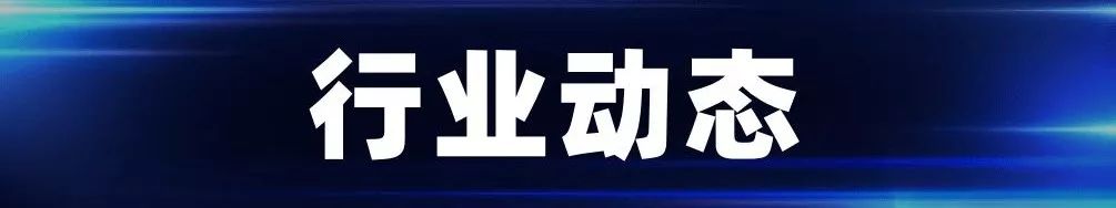 欧洲央行发布公链，俄罗斯承认代币属于资产，*明徐**星：区块链技术是一种数据库科学