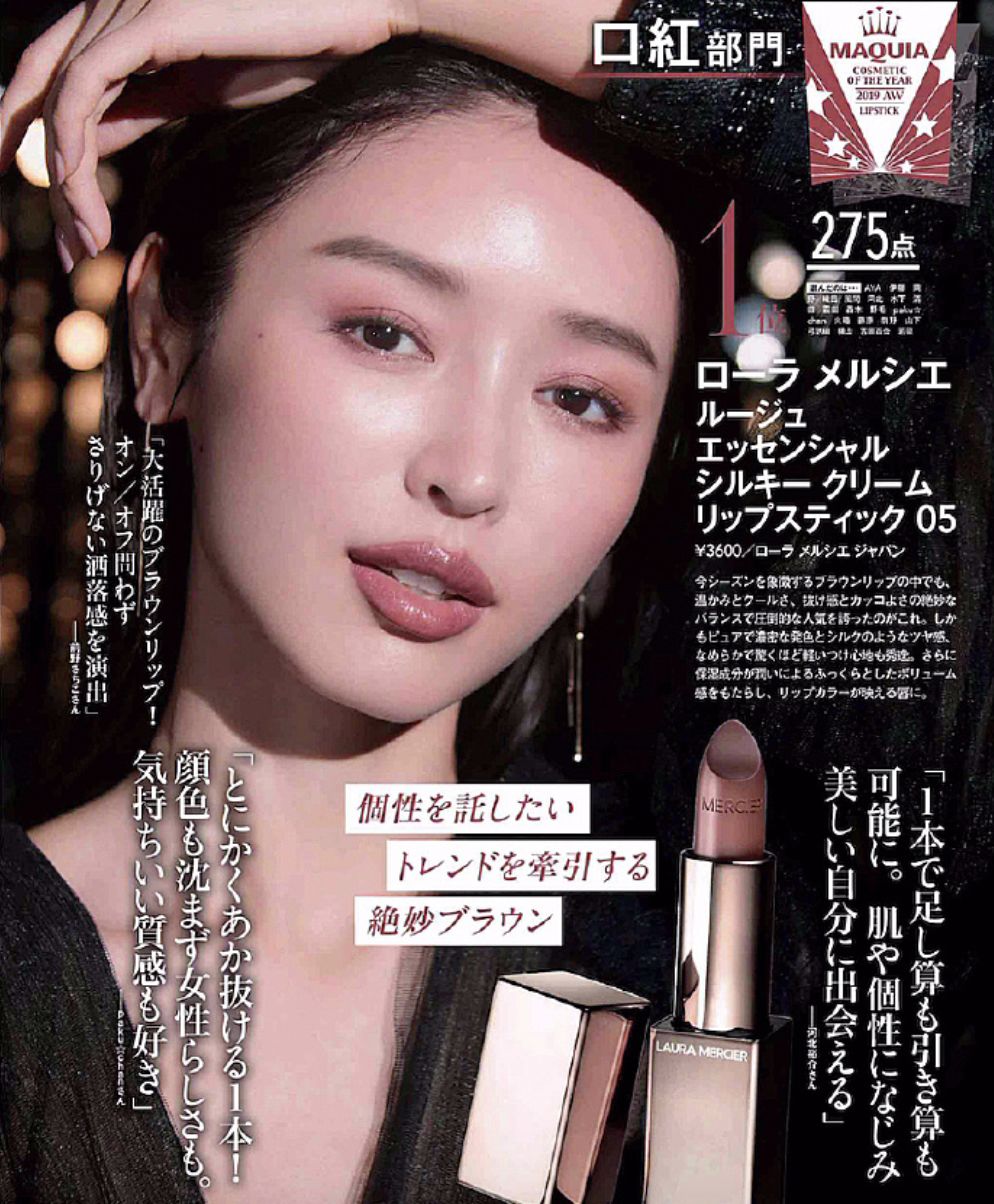 日本十大时尚杂志,日本彩妆推荐