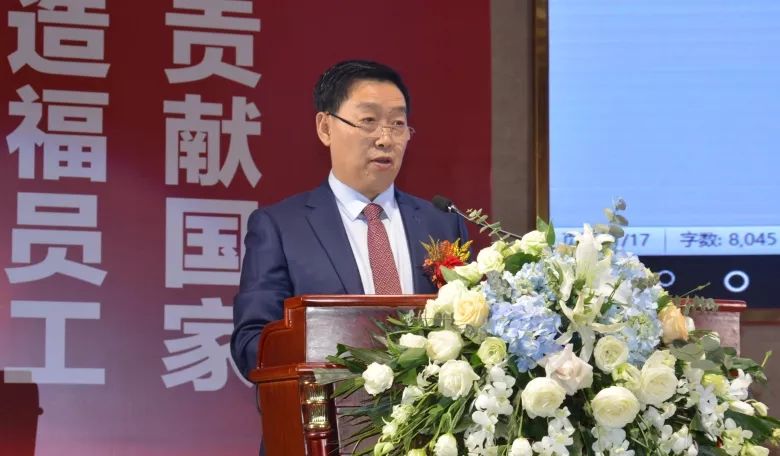 聚焦|三十五载共回首，安徽华星化工谋新求变再出发