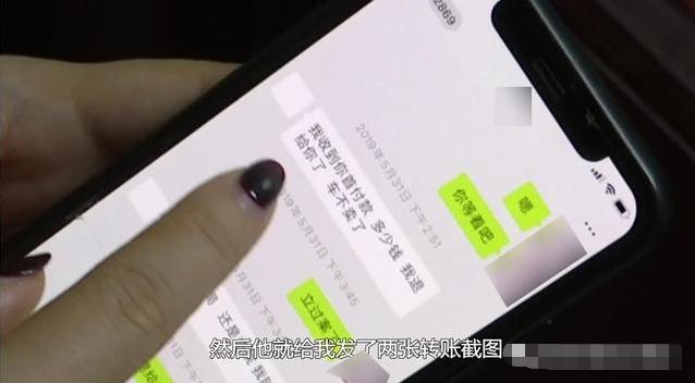 阜阳一女士花60多万买保时捷，却被车行老板坑惨了