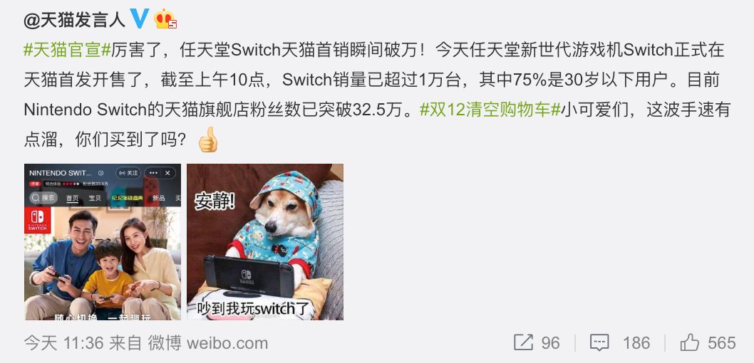 switch英雄联盟最新,switch什么时候出英雄联盟