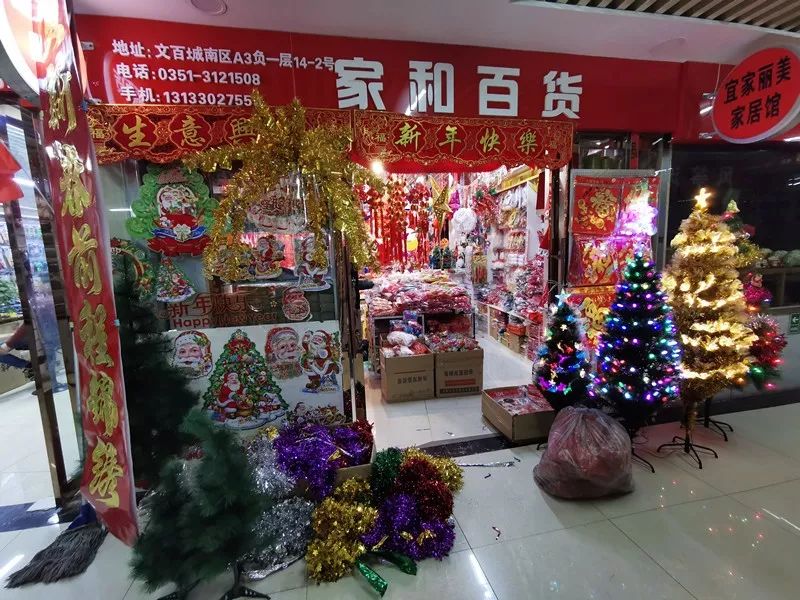 太原尖草坪小商品批发市场在哪里,太原市小商品批发市场现状