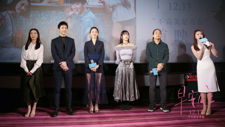 早安公主电影解说,早安公主全场