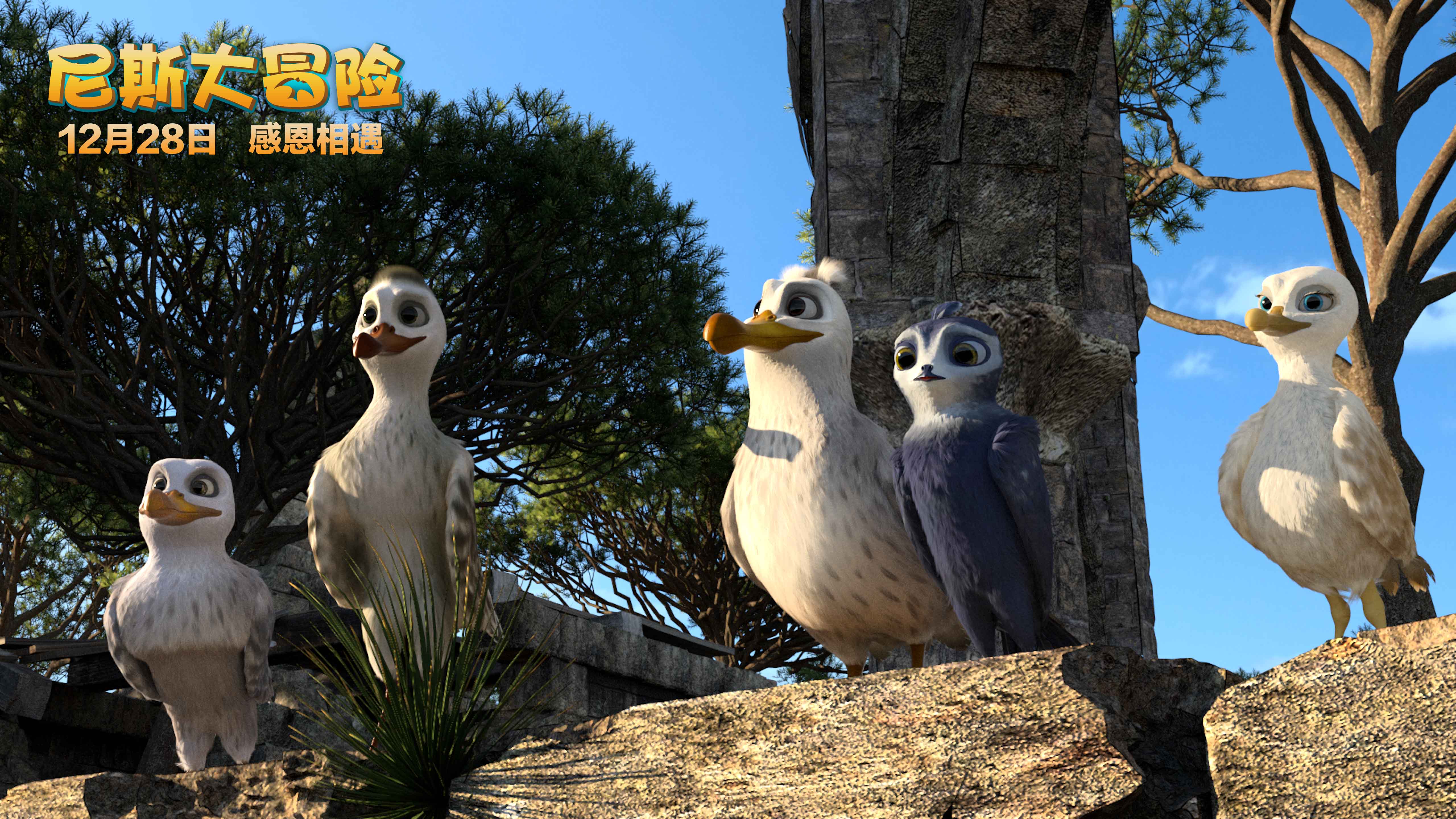 免费超逼真的裸眼动画3d,创意炸裂的裸眼3d动画