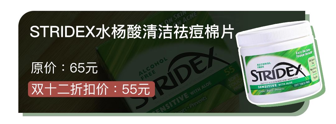 用1/3的工资，就能拿下这8个性价比up的单品