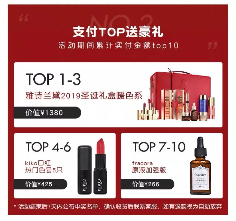 用1/3的工资，就能拿下这8个性价比up的单品