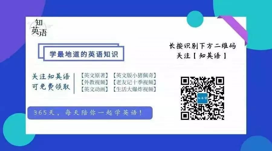 开学的时间还没确定，全靠这几个微信号补习了|荐号