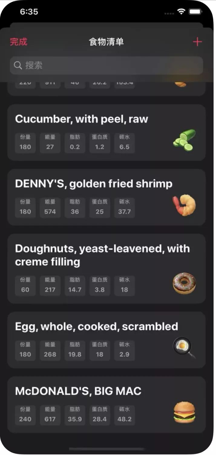 摄影的黄金时段和蓝调时段app,最合适拍日出与日落的相机app