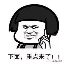 热点｜@新战友，这份下连攻略请拿好