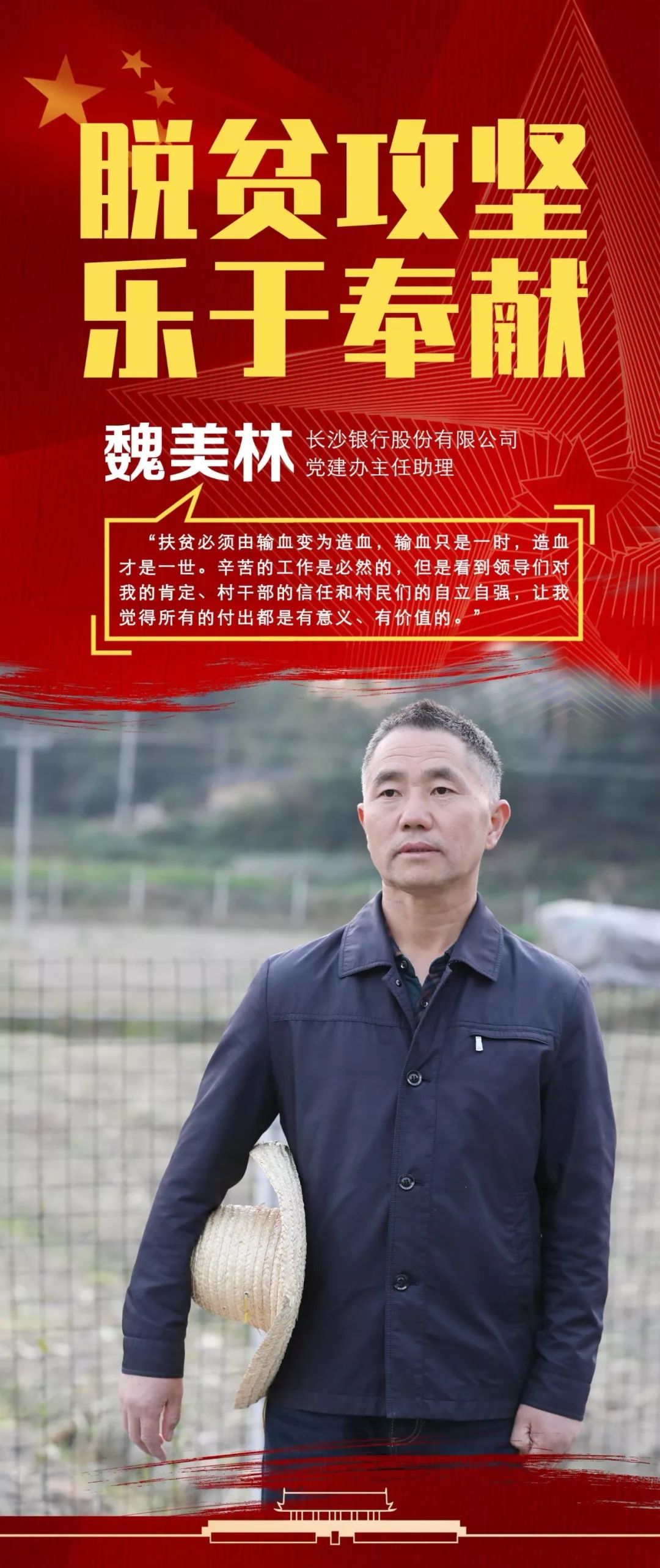 咱是当过兵的人,咱当过兵的人过得还好吗